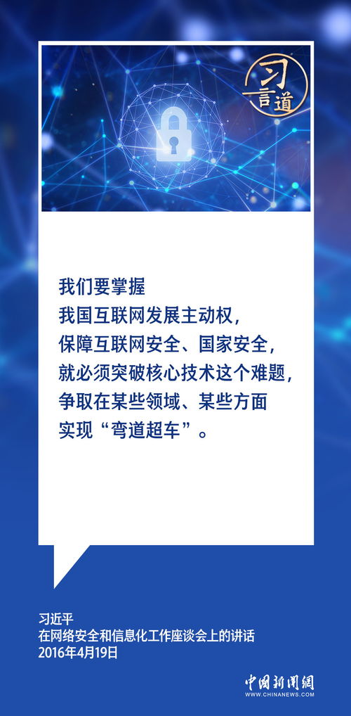使互聯網這個最大變量變成事業發展的最大增量