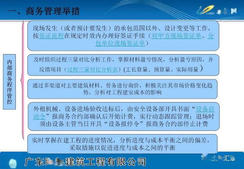 下載專欄項目策劃方案 打造可編輯的策劃與公關(guān)服務(wù)新范式