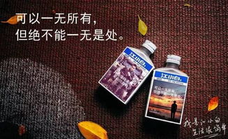 酒類經(jīng)營中，哪些品牌堅守?zé)o廣告策略？